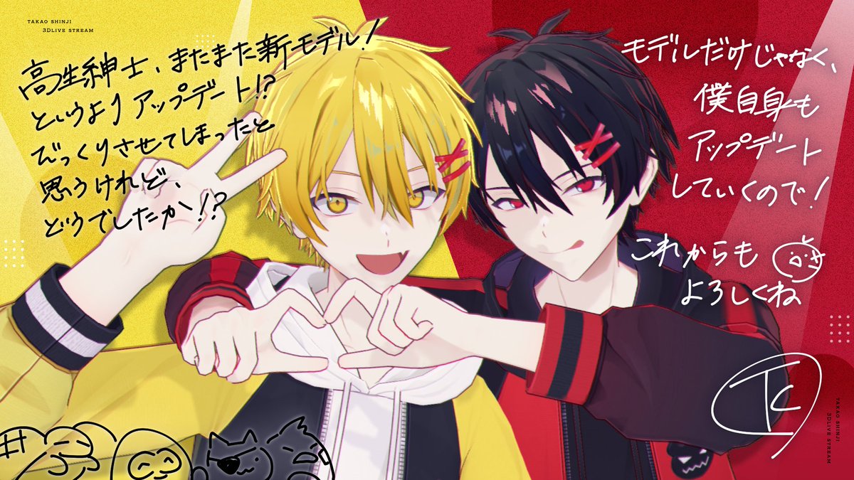 takao_shinji's tweet photo. 本当にありがとう！
感謝、みんなへ！！！
#高生紳士感謝3D https://t.co/W3HbM8prkH