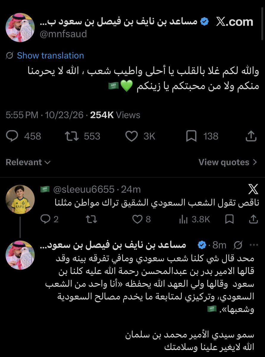 Qaffay's tweet photo. بليز محد يي يحايز بينهم 
هم جلبوا على اللي ضحّى عشان أرضهم، 
ما تبونهم يجلبون على هذيلا 🤣🤣🤣

تذكرت راعي الـG55 يوم يحوله G63
وعقبها محد يملي عينه 🤣 https://t.co/406F1qWPhi