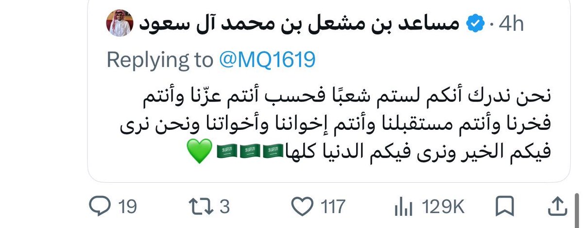 Qaffay's tweet photo. بليز محد يي يحايز بينهم 
هم جلبوا على اللي ضحّى عشان أرضهم، 
ما تبونهم يجلبون على هذيلا 🤣🤣🤣

تذكرت راعي الـG55 يوم يحوله G63
وعقبها محد يملي عينه 🤣 https://t.co/406F1qWPhi