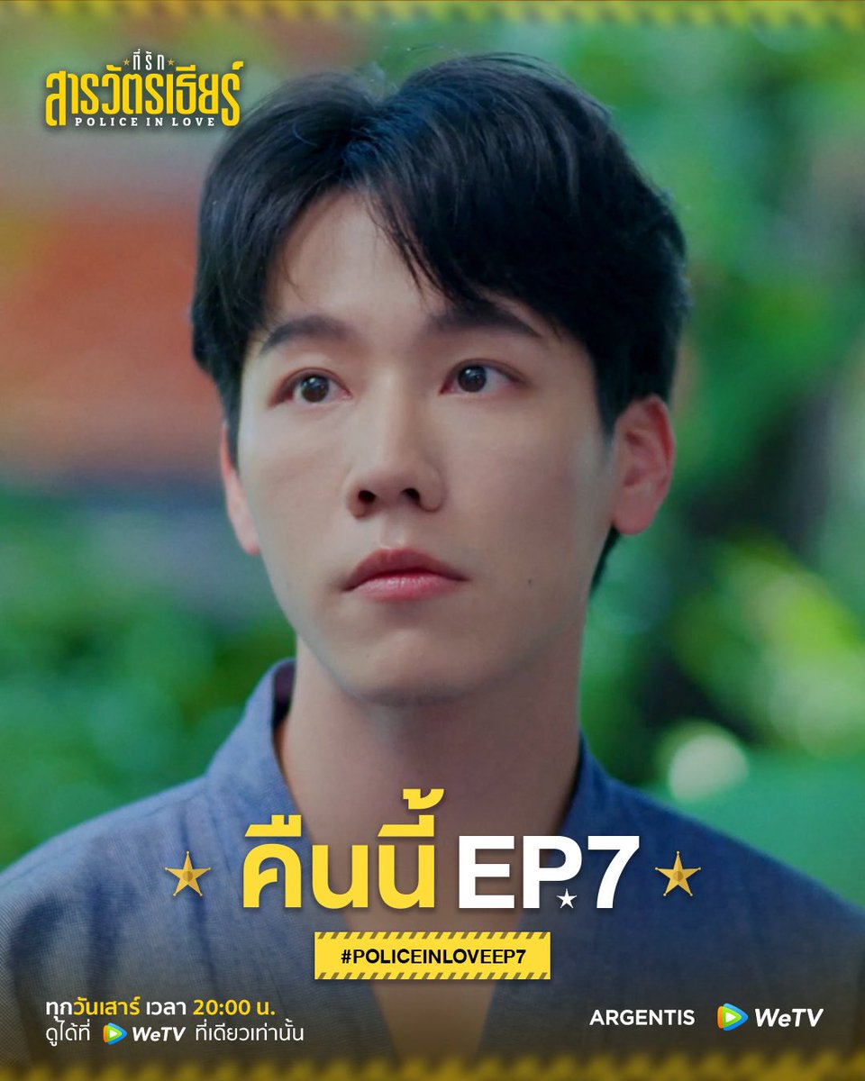 mooyortrends's tweet photo. ได้เวลาแล้วค่ะทุกคน แอดขอมิชชั่น 100 โควท 100 รีพลาย เพื่อเทรนโลก 
พร้อมแล้วก็โควทมารัว ๆ เลยค่าา  

#PoliceinLoveEP7
PIL SERIES EP7 

#yinyin_anw #warwanarat #หยิ่นวอร์ https://t.co/kN1wbg5BER