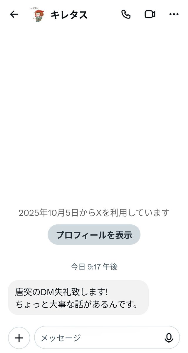 edauxzp's tweet photo. お！来ましたわね？🔥💪
構ってられるほど暇じゃないんですよね👋
まだ来てない方はご注意を
（エグい注意喚起） https://t.co/WXIgi6dTVp