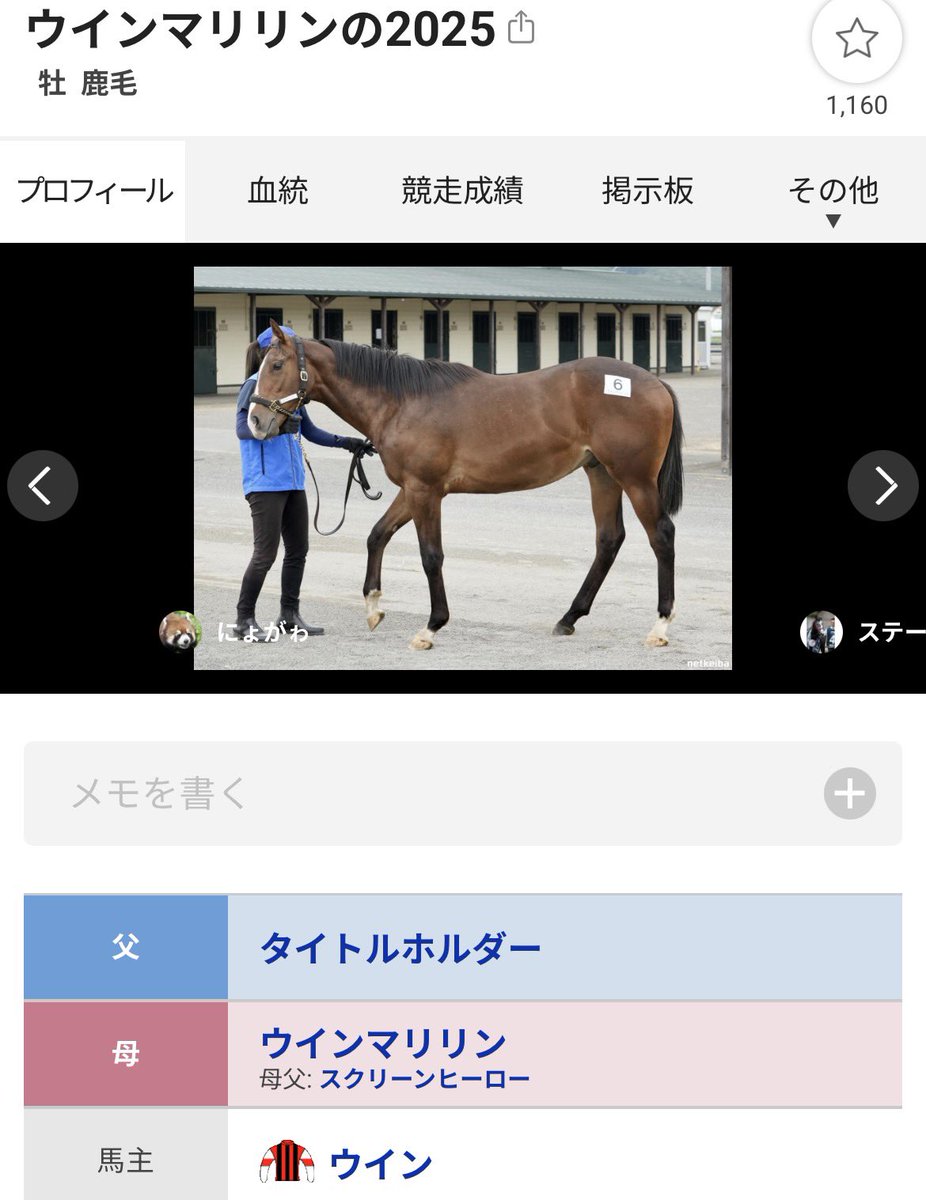 wp3qhjwap's tweet photo. ウインマリリンの2025
「最近パパやママが可愛い女の子に
なってるって聞いたんですけど...!?」 https://t.co/TFTbukAOrf