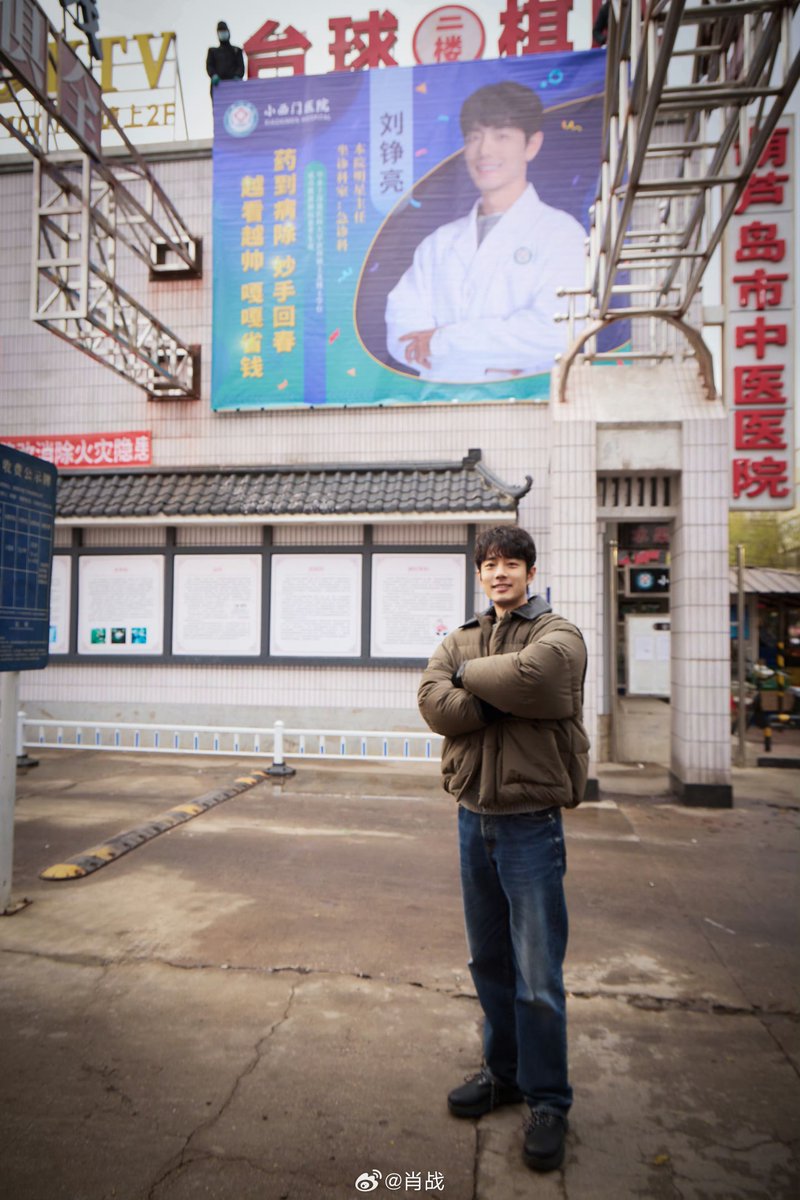 AgehaJJ's tweet photo. คุณเค้าถ่ายรูปคู่ตัวเอง😄
https://t.co/c4zISlQ1ad
#XiaoZhan #เซียวจ้าน 
#SmallTownRemedy
#วอร์ดรักฮีลใจ https://t.co/Vi2aiRyL48