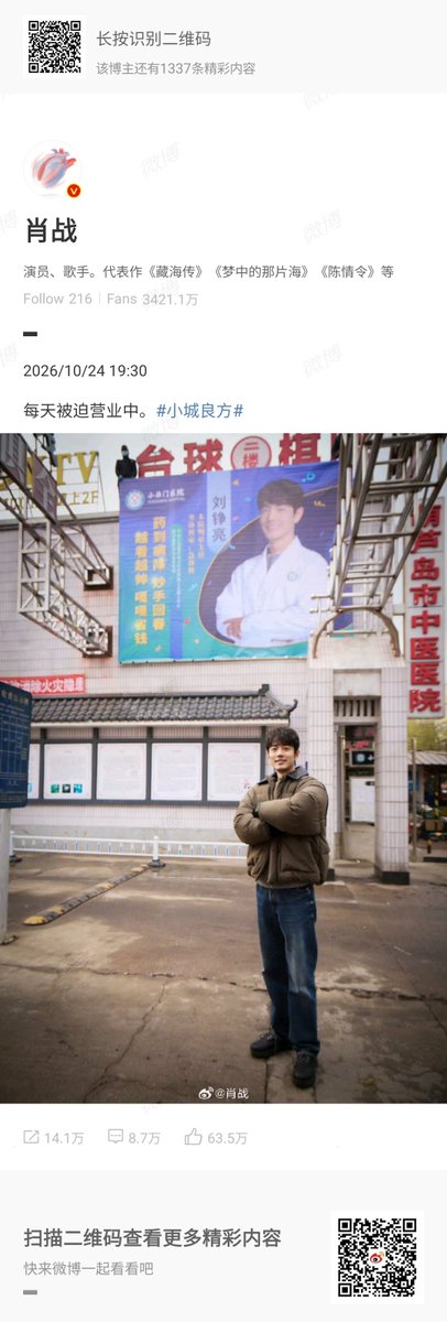 AgehaJJ's tweet photo. คุณเค้าถ่ายรูปคู่ตัวเอง😄
https://t.co/c4zISlQ1ad
#XiaoZhan #เซียวจ้าน 
#SmallTownRemedy
#วอร์ดรักฮีลใจ https://t.co/Vi2aiRyL48