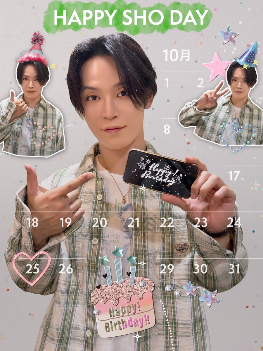 official_jo1's tweet photo. [🎂] #HAPPYSHODAY

𝐇𝐀𝐏𝐏𝐘 𝐁𝐈𝐑𝐓𝐇𝐃𝐀𝐘 𝐒𝐇𝐎 🌺💚
          　Oct 25, 2026

#JO1 #與那城奨 #SHO https://t.co/fnL33NWeeT