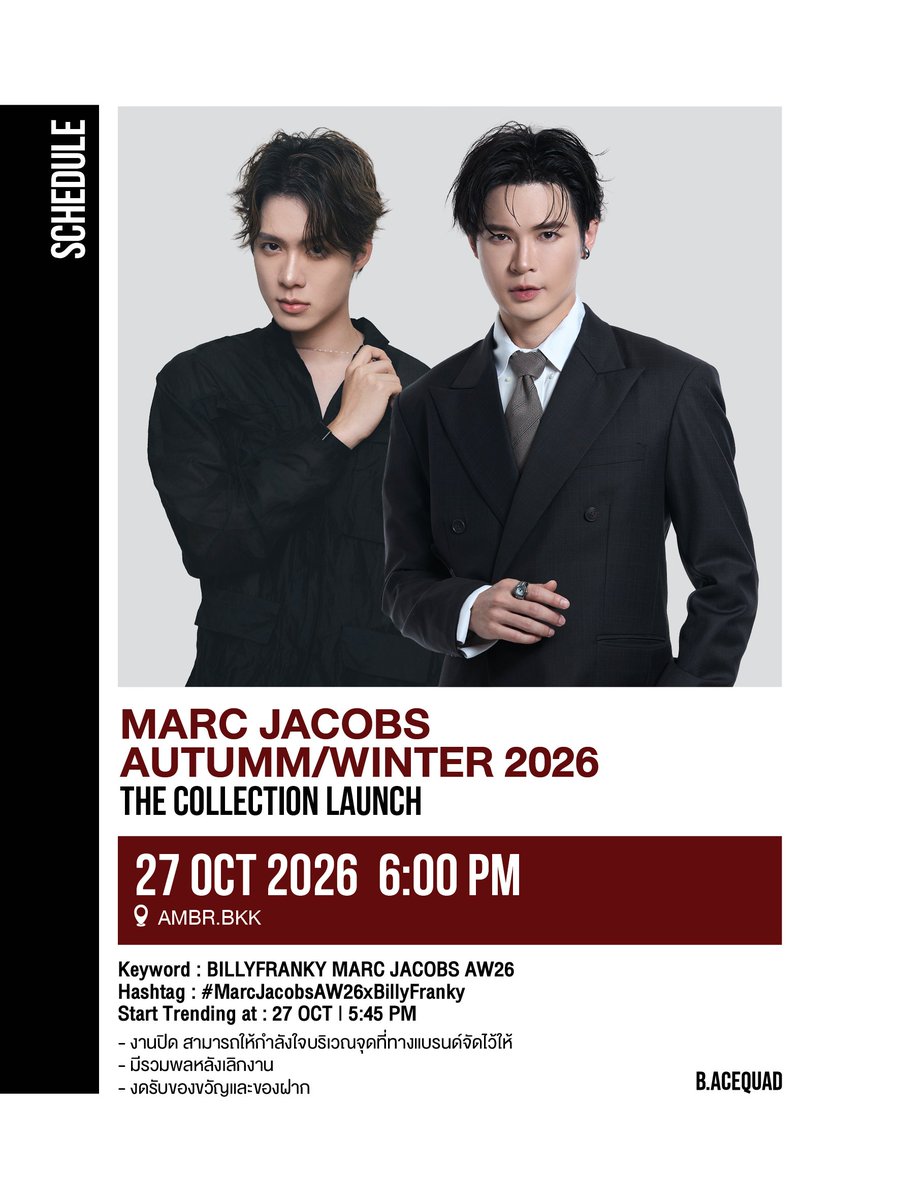 b_acequad's tweet photo. MARC JACOBS AUTUMM/WINTER 2026
The collection Launch 

🗓️ 27 ตุลาคม 2569
⏰ 18.00 น.
📍 AMBR.BKK

Keyword : BILLYFRANKY MARC JACOBS AW26
Hashtag : #.MarcJacobsAW26xBillyFranky
Start Trending at : 5:45 PM 

- งานปิด สามารถให้กำลังใจบริเวณจุดที่ทางแบรนด์จัดไว้ให้
- มีรวมพลหลังเลิกงาน
- งดรับของขวัญและของฝาก

#bbil1ypn
#billypatchanon

#Franky_weerapat
#แฟรงกี้วีรภัฎ

#BACEQUAD