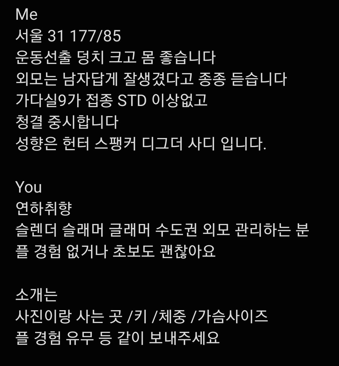 muse0800's tweet photo. 서울 섭 디엣 플파 구인하고 있습니다
외모 몸매 괜찮고
성향 잘 맞는 분 찾습니다
비흡연에 20대 초중반 선호합니다
얼굴 몸매 나온 사진 같이 보내주세요
#구인글 #에세머 https://t.co/E9T3PvR1pn
