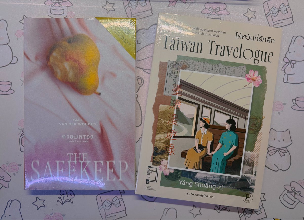 blue_kusurin's tweet photo. ผลประกอบการงานหนังสือ

ปกติไปงานจะซื้อแต่นิยายเกย์(GL) 
รอบนี้ลองซื้อ NL มาอ่านดูบ้าง 

(แต่ก็ซื้อเกย์(GL)มาอ่านด้วยอยู่ดี🥳) https://t.co/wdH6KShZXk
