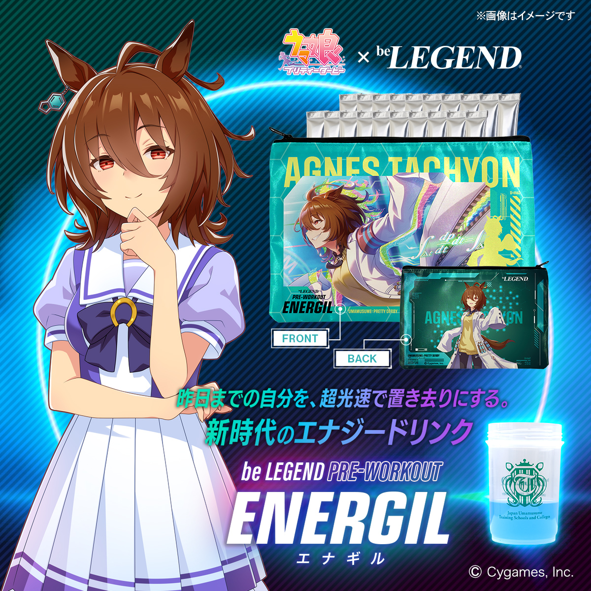 energil_rs tweet picture