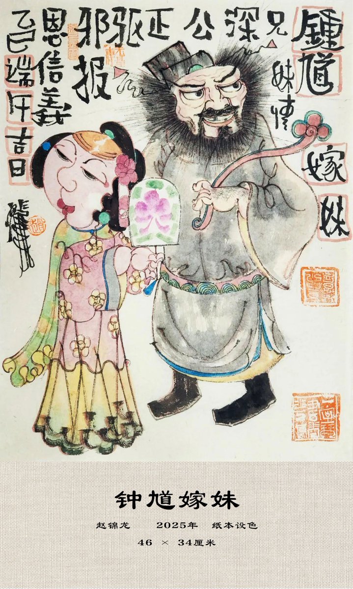 tensobalin's tweet photo. [Kui advises cooking with warmth and care]， https://t.co/7599YsB3B4