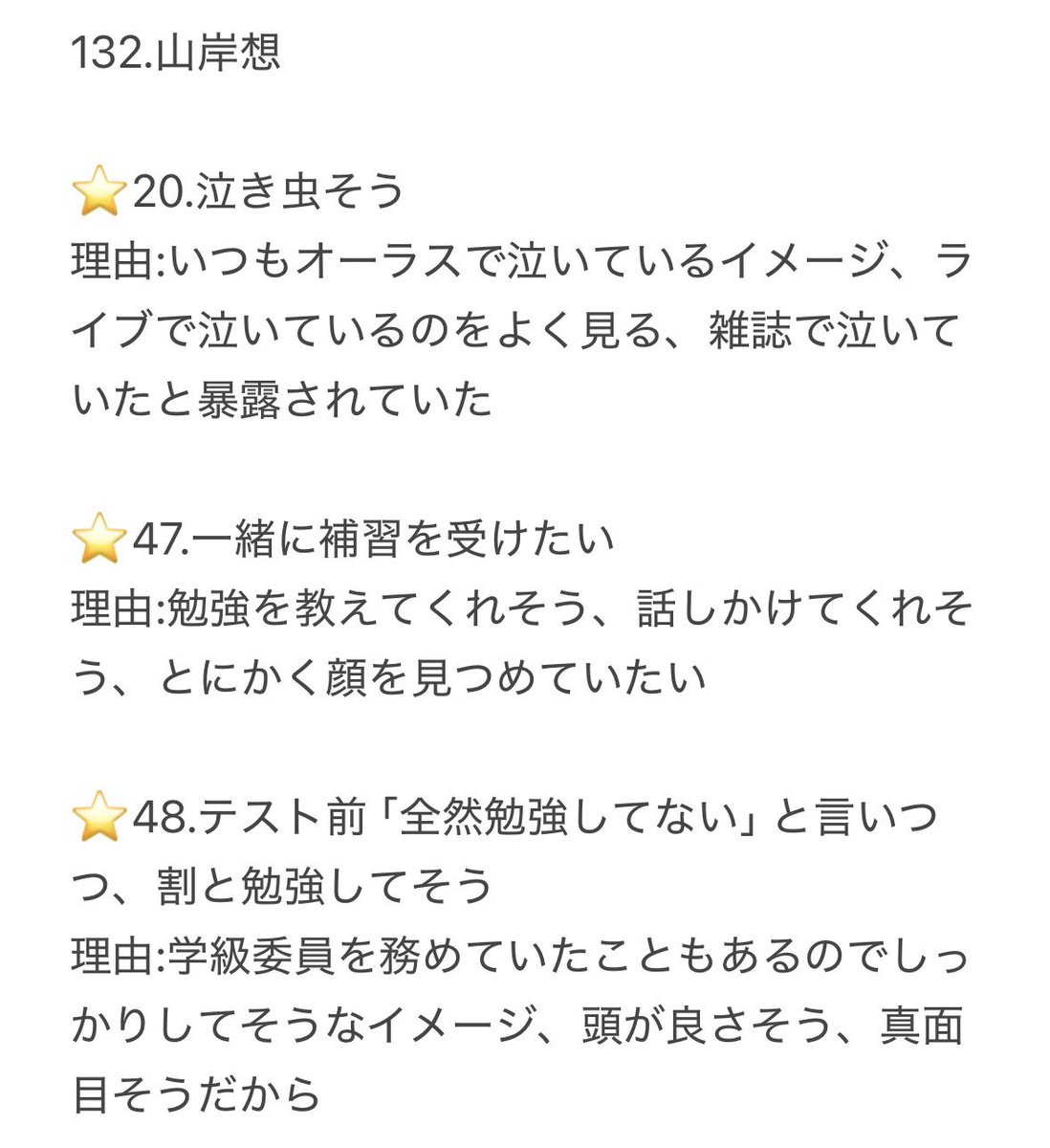 lhf2ti's tweet photo. @s_cpcp_ 検索より失礼します。当方画像の枠を求めております。まだ空いておりましたら、ご検討よろしくお願い致します！ https://t.co/m1yPduFIUS