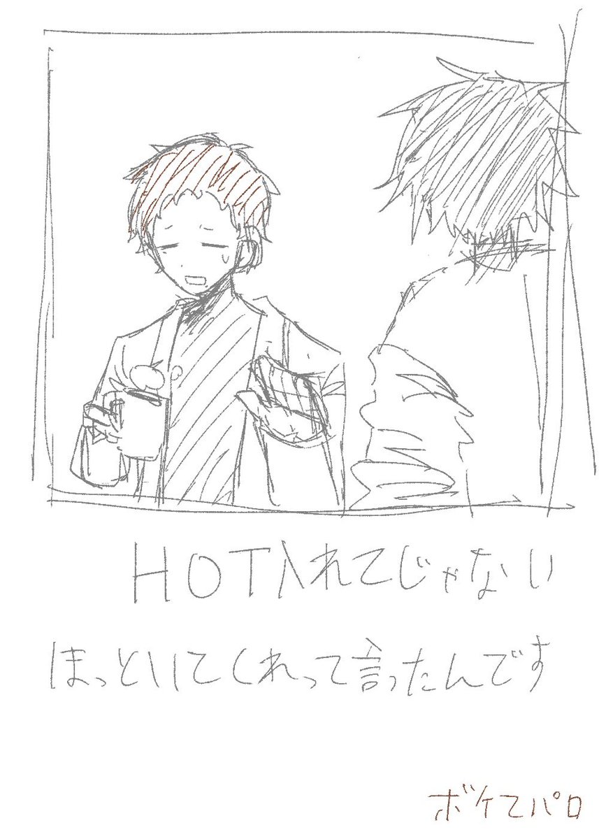 kapera_hokahoka's tweet photo. あげたかわかんない絵でもあげてお茶を濁す https://t.co/di3G3Zhbze