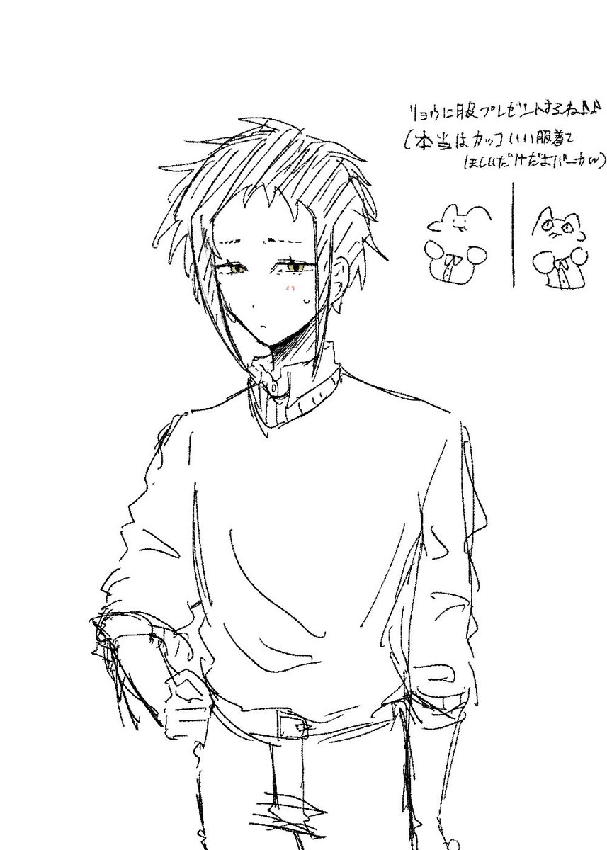 kapera_hokahoka's tweet photo. あげたかわかんない絵でもあげてお茶を濁す https://t.co/di3G3Zhbze
