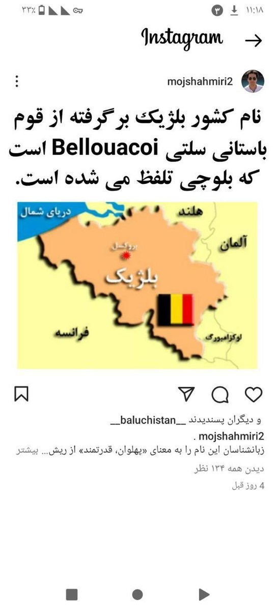 master_of_iran's tweet photo. Baloch streetshitter says that the name of "#Belgium" originated from the word "baloch". This could be just a post of mentally retarded iranjeet. We can see a lot of them in social media. But this one is special because the author has PhD in history https://t.co/cvh2IzVSpA