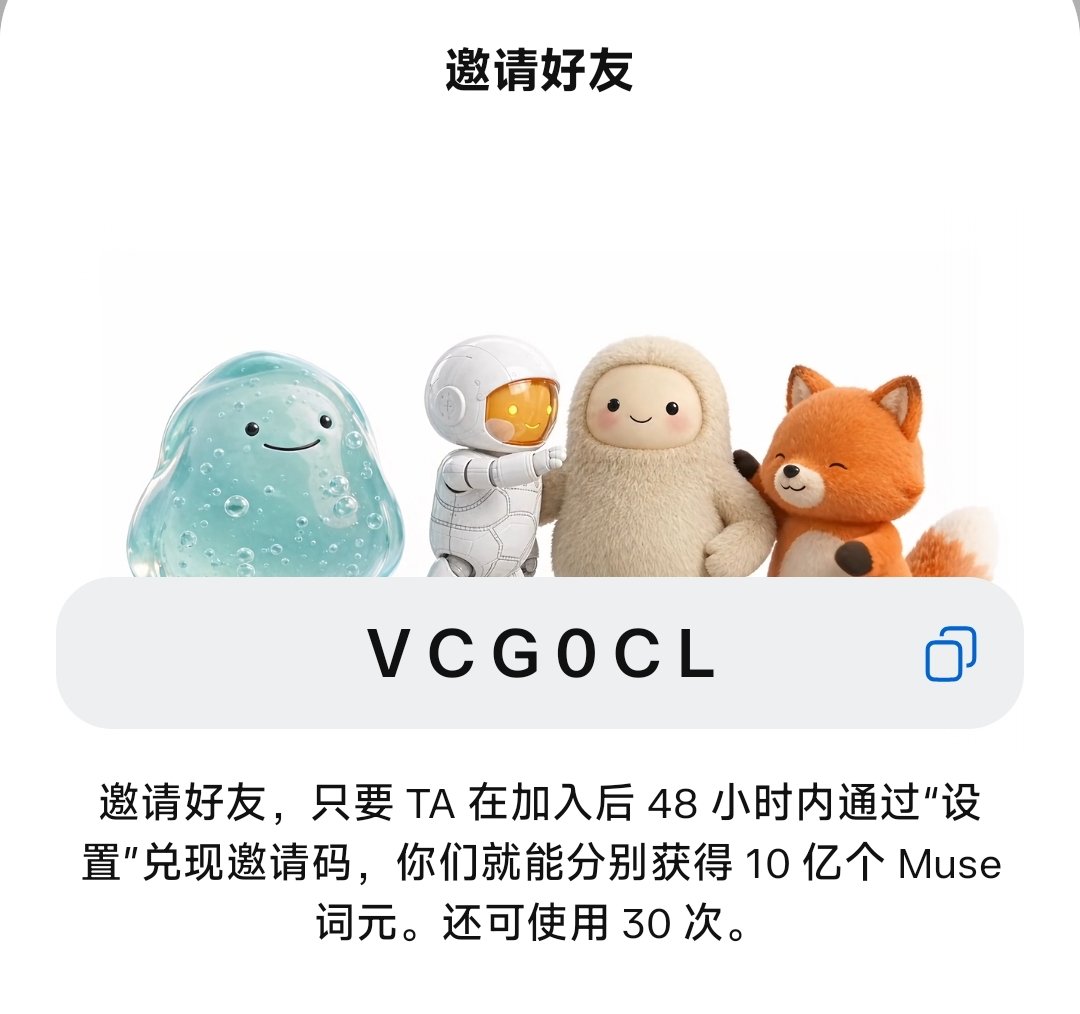 Gloria335056's tweet photo. VCG0CL

Muse额度不够用了😂

朋友们谁有靠谱的渠道啊 https://t.co/iqw9C9r27c
