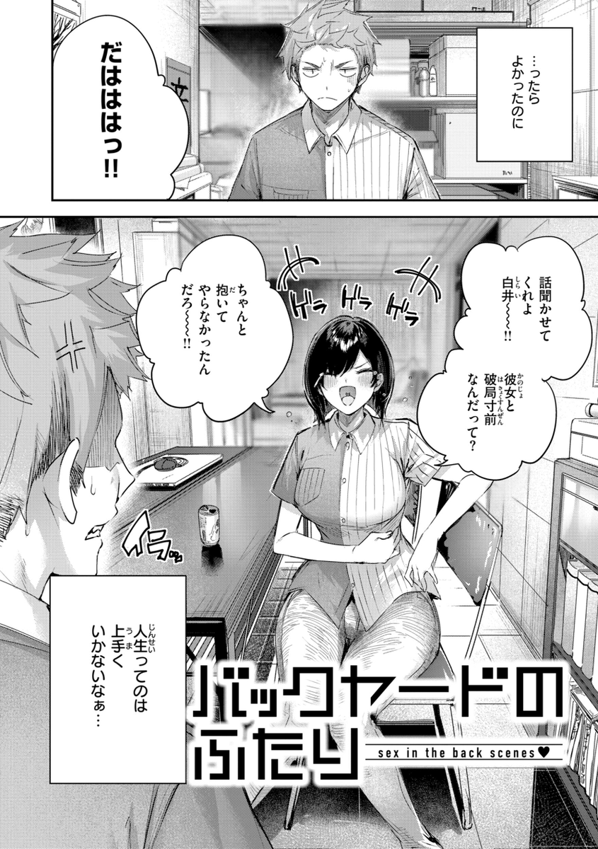NickersonL42430's tweet photo. 童貞が恥ずかしすぎて店長にお願いしてみたら 1/5 SFW https://t.co/JDll8qCrce