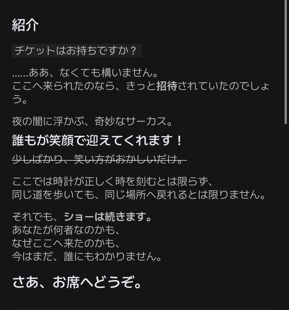 yu__ki31's tweet photo. 自プロやって欲しいです‼️‼️
（哀願の叫び）

自信作なのに伸びず……ちらっと見るだけでもいいので…🎪

🔗 https://t.co/C8Q9FwtHcJ

 #zeta  #zetaプロット紹介 https://t.co/KUaoJteOX0