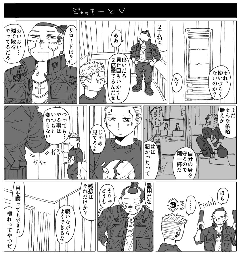iceoisiidesho tweet picture