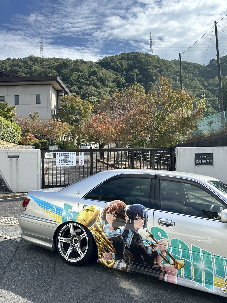 115_3001_JNR's tweet photo. #ユーフォ痛車はいいぞ https://t.co/g9OJSDDvWj