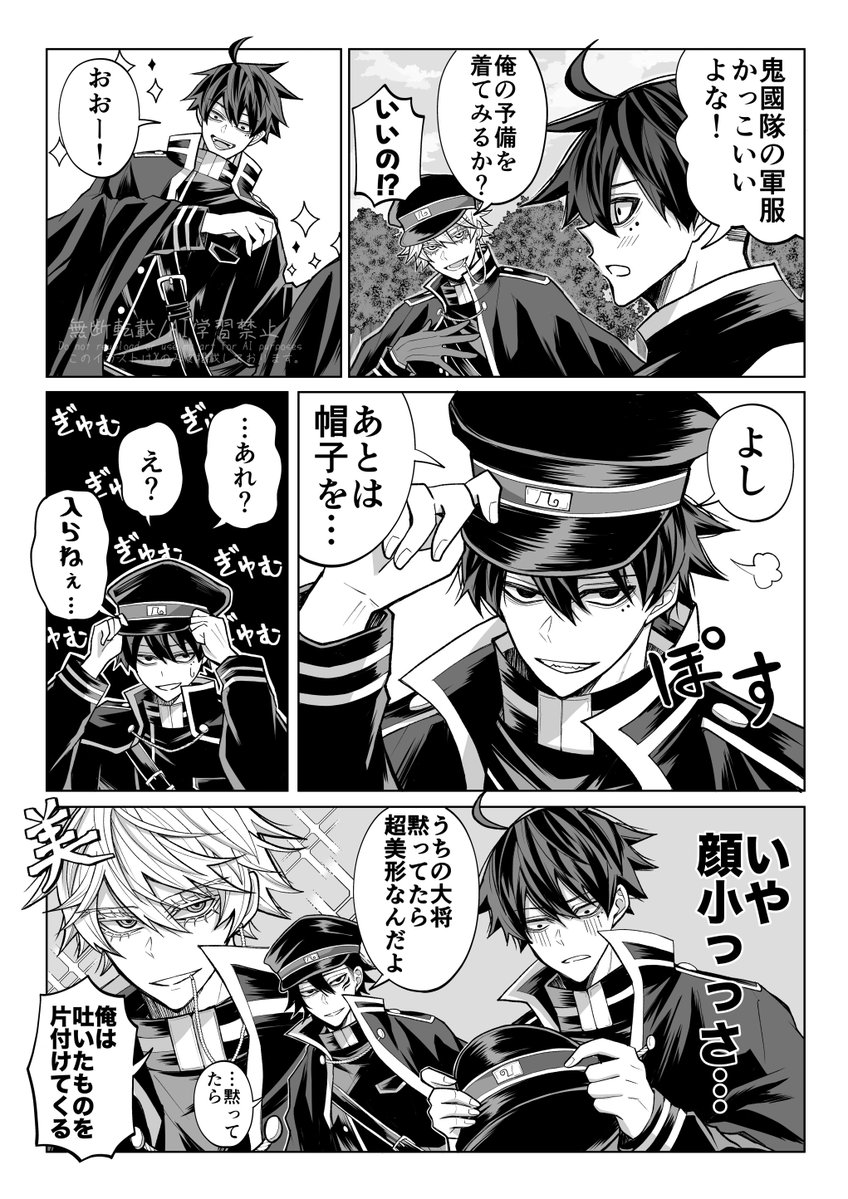 tsuyutokusa's tweet photo. きこくたい。
11巻表紙の妄想。 https://t.co/UZ7M51OlOS