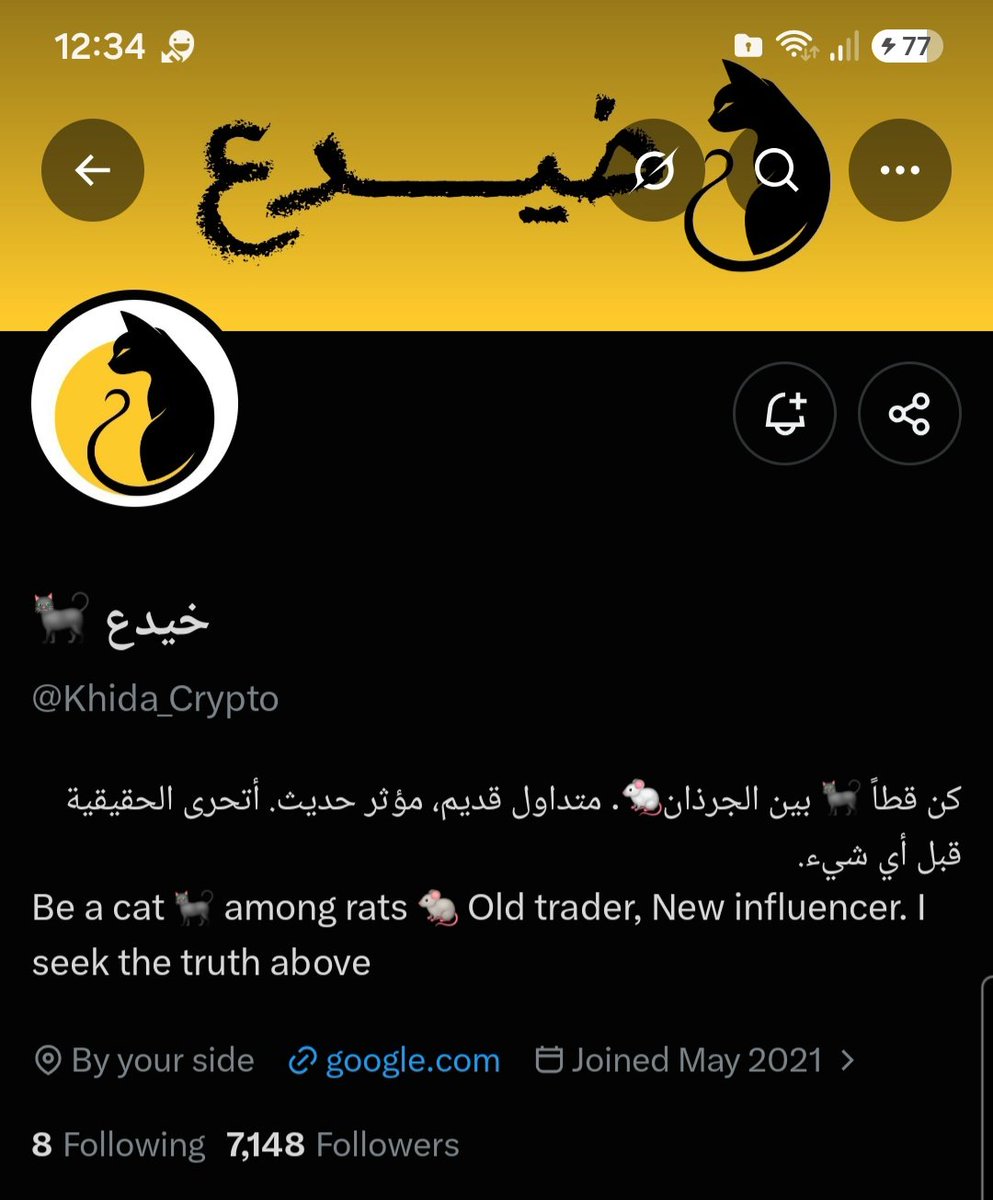 Crypt0men's tweet photo. لأول مرة ألاحظ أن هناك حساباً عربياً يهتم بكشف من يطلقون عملات نصابة على المتابعين في المحتوى العربي ويصرفون عليهم، ويبدو أنه لم يعد يغرد، صراحة حساب يستحق المتابعة ولعنة الله على النصابين الذين يصرفون على متابعيهم، وتلك الأموال ستكون لعنة عليهم. الحساب اسمه "خيدع" لمن يريد أن يتابعه، وأنا شخصياً لا أعرفه ولا أعرف من وراءه، لكن رأيت أنه يقوم بتحقيقات حول محافظ النصابين باحترافية. الحساب 👇 @Khida_Crypto. بالطبع قوموا بأبحاثكم حول أي موضوع وتحملوا المسؤولية في قراراتكم وما تفعلونه في هذا السوق الملعون بنصابيه، سواء مؤثرين أو عملات. وأنا شخصياً لا أقول إن كل من ذكرهم الحساب نصابون، لكن بعضهم نصاب ويصرف على متابعيه، ولم أقرأ تغريداته كلها. وأستغرب أن بعضهم ينصب على مواطني بلده ولم يرحمهم.
