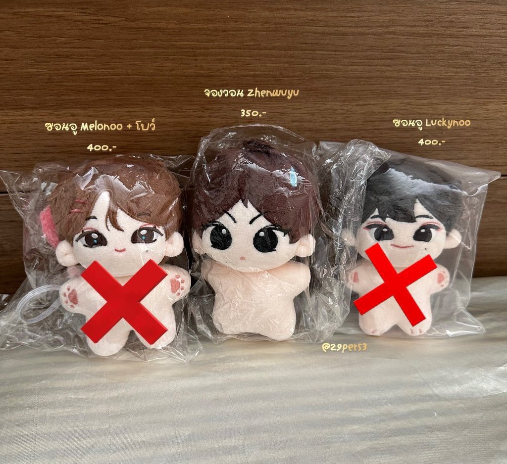29pers3's tweet photo. ( wts | Ready to ship 💌 ) 

🍎 ตุ๊กตาจองวอน Zhenwuyu 350
📫 free shipping 

#ตลาดนัดenhypen jungwon doll https://t.co/Z18kDGqRvn