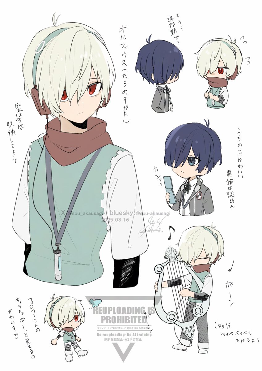 suu_akausagi's tweet photo. 再掲
オルとたろ(捏造あり) https://t.co/XtMrUPhgLv