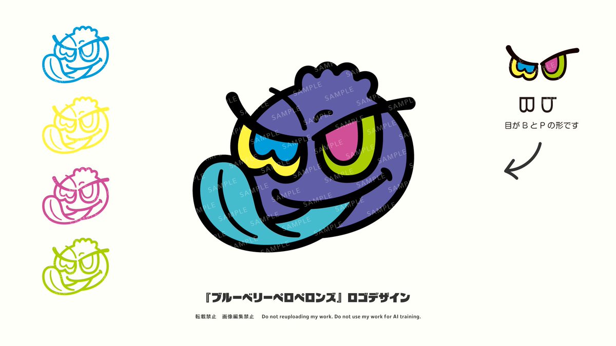 yukanote_news's tweet photo. バンド『ブルーベリーペロペロンズ』様のロゴをデザインいたしました🫐

目の形はBとPで、色はメンバーカラーになっています！
（MVではライトが当たっている状態なので少し異なるように見えますが、メンバーカラーです✨）

拝聴しましたがとても心に響く…！歌詞が沁みます🥲
素敵なMVによって没入感があります
日常組さんは多彩ですごい…！