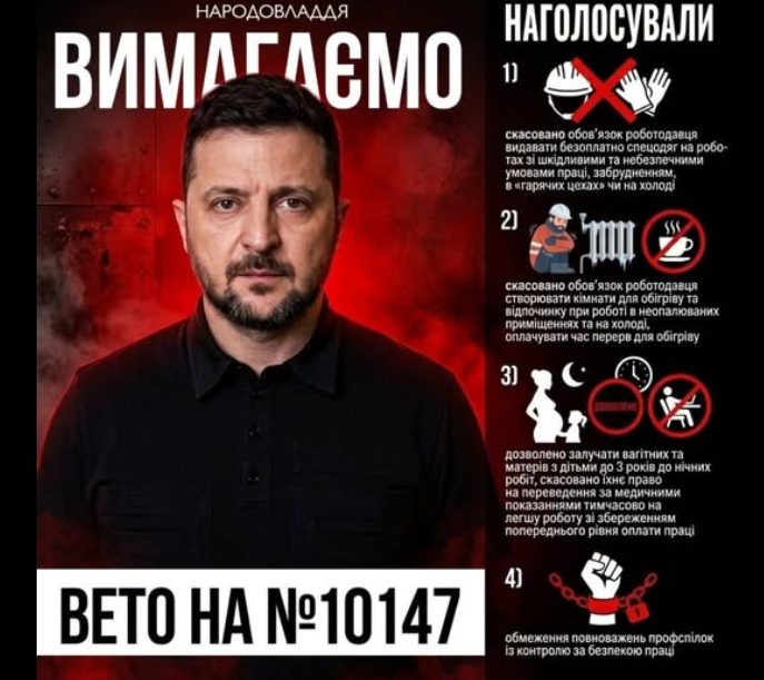 UkraineSol's tweet photo. Ukrainian left activist and soldier Ihor Tokovenko on the deeply anti-worker health and safety reforms the Rada has just passed - with a call for Zelensky to veto!
https://t.co/KivqkCM9TU

The Rada is also considering a deeply anti-worker and anti-union new Labour Code. https://t.co/6lJfLiB8wH