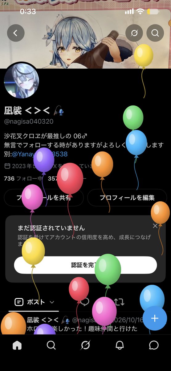 nagisa040320's tweet photo. 祝20歳！おめでたいですね https://t.co/ftLf2PvM2a