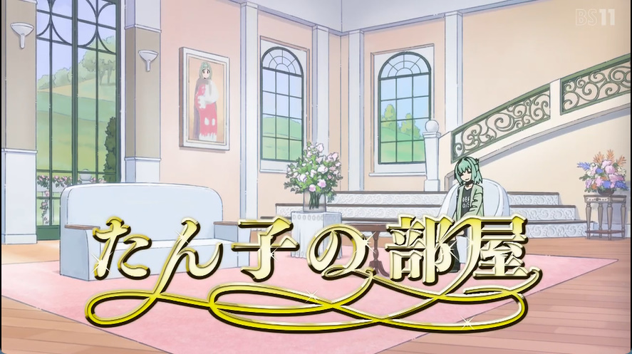生徒会にも穴はある！ 第4話 ツイート画像 1