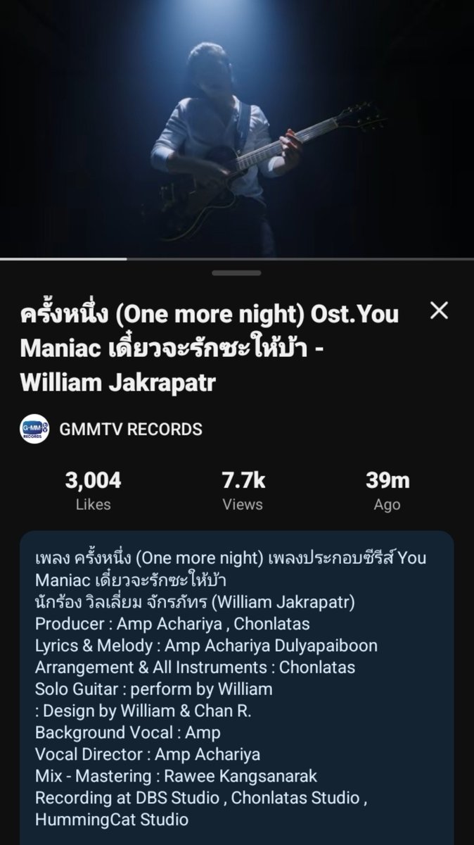 JKPUpdates's tweet photo. [William Jakrapatr - ครั้งหนึ่ง (One More Night)
Solo Guitar : perform by William
Design by William & Chan R.]

One of William's very first cover in his Mahidol days was with his friend Chan R. and now they're working again in the Ost. of William's own series. 

So proud of how far William has come and eagerly waiting to see him shine even more for the brightest star he is.

Stream here: https://t.co/LnSByXDLXQ

#OneMoreNightMV #YouManiacSeriesEP9 #Williamjkp