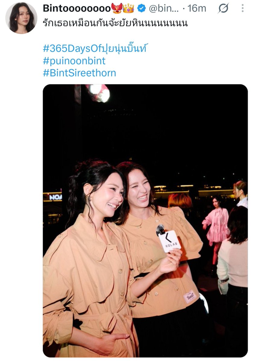 you_you13329900's tweet photo. มนุษย์ Introvert มักจะตกหลุมรัก Extrovert เพราะพลังงานที่สดใส ช่วยดึงพวกเขาออกจากเซฟโซนเดิม ๆ และเติมสีสันใหม่ ๆ ให้ชีวิตไม่น่าเบื่อ ส่วนมนุษย์Extrovert มักจะพ่ายแพ้ Introvert เพราะความนิ่ง สงบ และลึกซึ้ง เป็นพื้นที่ปลอดภัยให้พวกเขาได้พักชาร์จแบตหัวใจได้อย่างสบายใจที่สุด

ถึงจะต่างขั้วแต่เข้าคู่ คนหนึ่งเติมพลังใจ อีกคนให้ความสบายใจ เป็นความสัมพันธ์แบบ Safe Zone ของกันละกัน🐵🐦‍🔥🤍✨️
