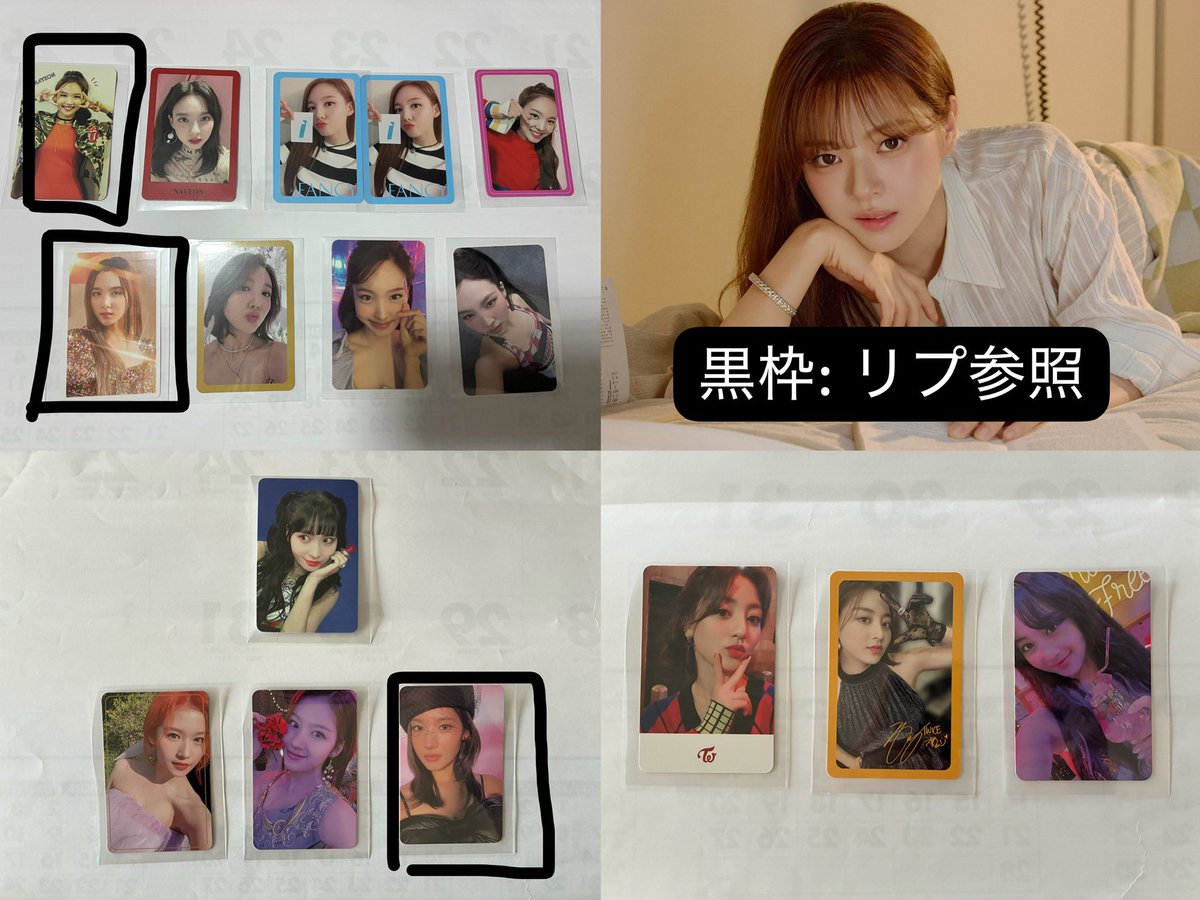 jjtmwm_'s tweet photo. TWICE トレカ 封入 付属品 交換 買取

譲: 画像1~3枚目 ナヨン モモ サナ ジヒョ ミナ ダヒョン チェヨン ツウィ
求: 画像4枚目 ジョンヨン >>> その他ジョンヨン > (お声掛け主様の)買取

🖤郵送
🖤♡: 既読印
🖤返信は必ずいたします

1枚からでもご検討いたします
お気軽にお声掛けください🖤 https://t.co/7hiCI6R6JE