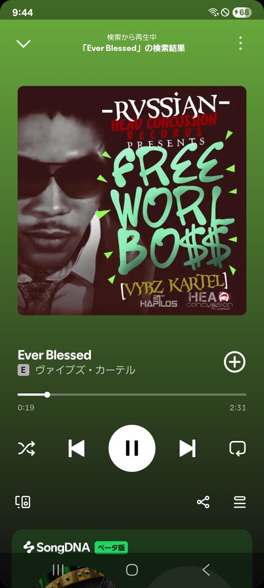 hai595959's tweet photo. Ever Blessed-Vybz Kartel

今聴いてるよ

ever blessed pum pumだってよ
さすがカーテルって感じ🔥 https://t.co/wX4KBZ47WV