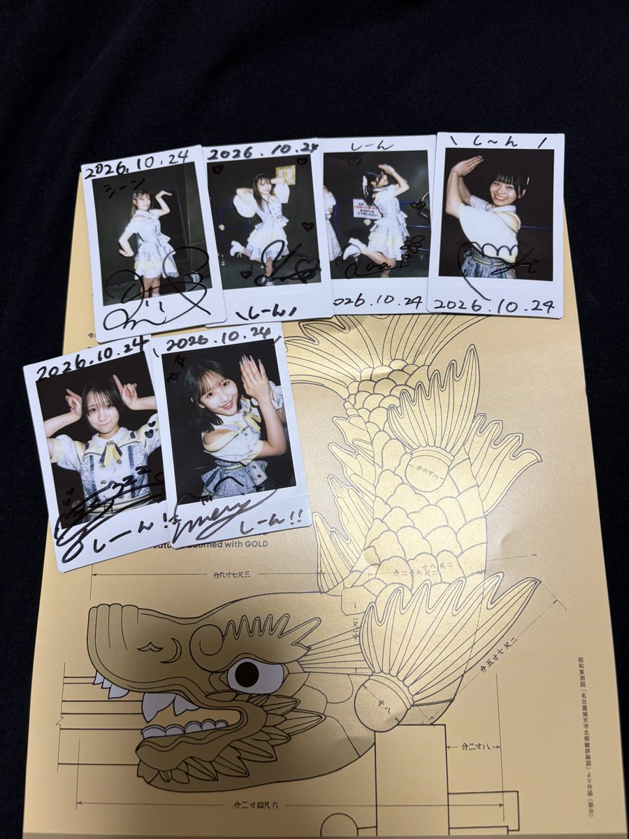 seeeen2026's tweet photo. 名古屋遠征初日、お疲れさまでした!
iRiNEが6人でZeppに立っている姿に感動し、ここに連れてきてくれたことに感謝し、明日もあることに歓喜しています。
明日も楽しみにしています✨
#iRiNE https://t.co/7Om1dZrbMB