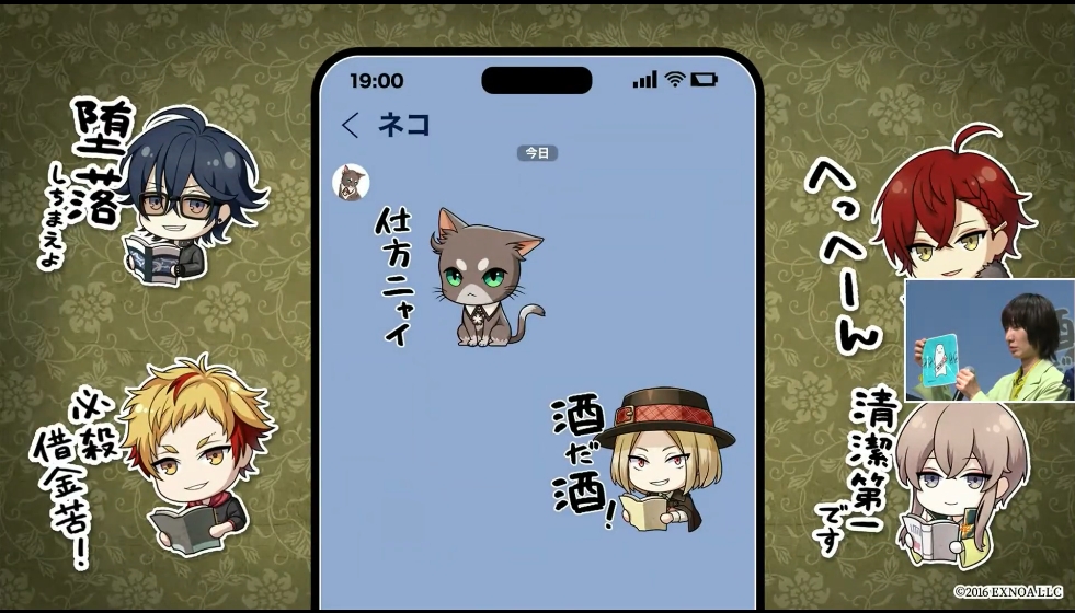 BunAl_Goods's tweet photo. グッズ情報③
・LINEスタンプ
#文アル #文アル10周年 #文アル10周年祭生配信 https://t.co/ulu2WnqDsJ