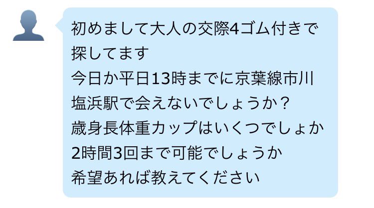s0jw6_2's tweet photo. 店行け🗑🚯 https://t.co/v58b4sJMKq