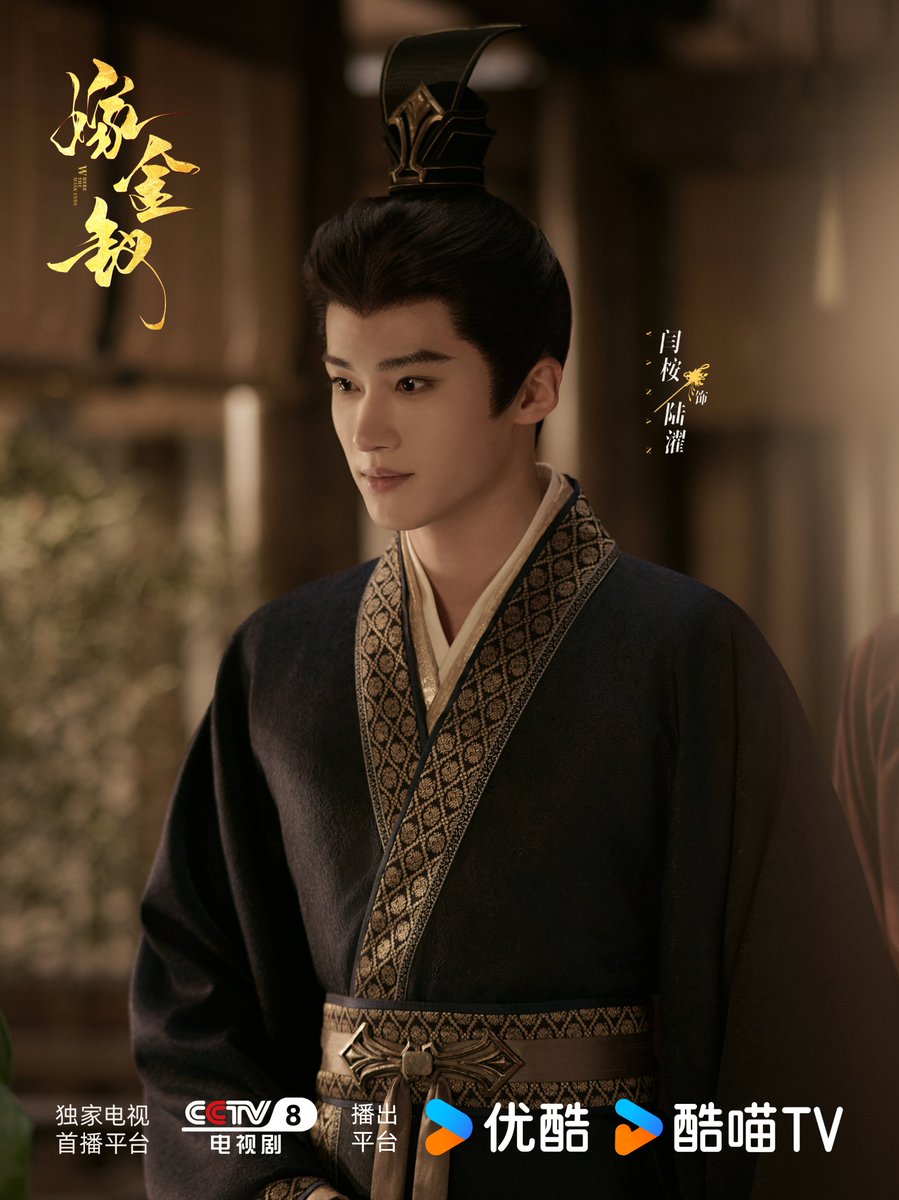 kcgoodstory's tweet photo. CCTV-8 & Youku’s Costume Drama #WheretheMaskEnds #TransferGoldHairpin #嫁金钗
Lead Starring #TianXiWei #YanAn
Starring Appearance #MaoLinLin (#MaoLinYing) releases new stills. https://t.co/zYvgRE1Byx