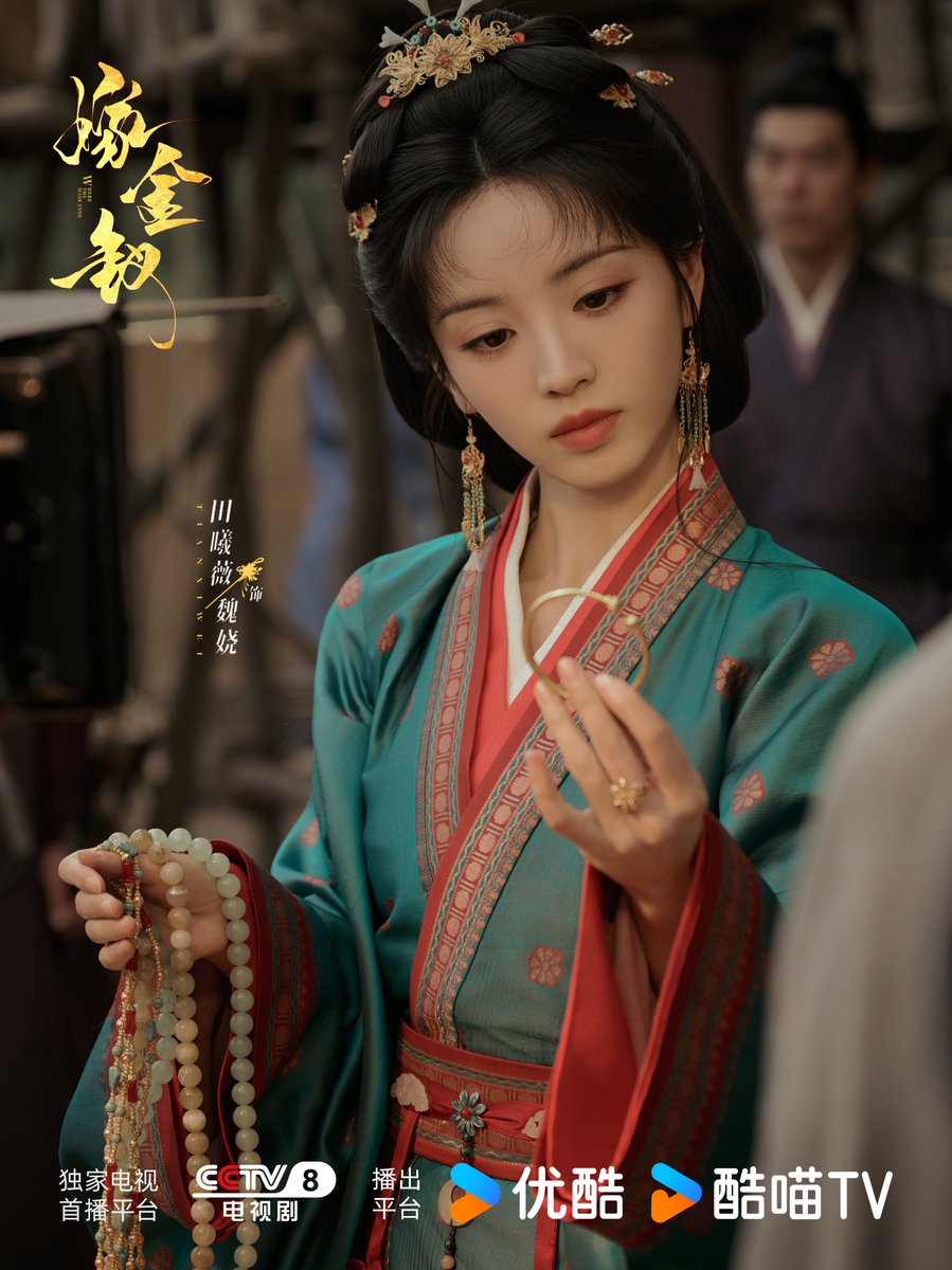 kcgoodstory's tweet photo. CCTV-8 & Youku’s Costume Drama #WheretheMaskEnds #TransferGoldHairpin #嫁金钗
Lead Starring #TianXiWei #YanAn
Starring Appearance #MaoLinLin (#MaoLinYing) releases new stills. https://t.co/zYvgRE1Byx