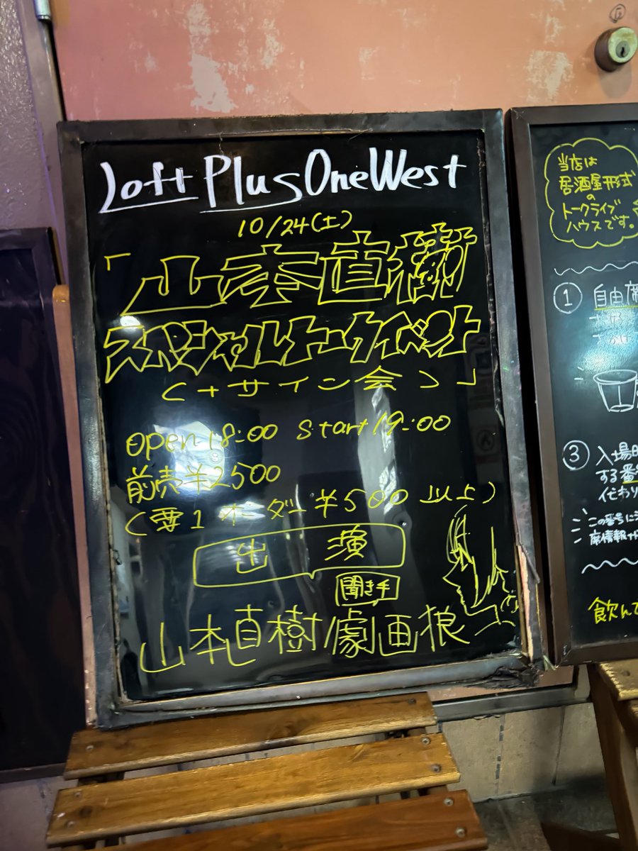 y_ussie's tweet photo. 今日はこちらに行っておりました。
いや、なかなか濃かったです。また詳細は後ほど。 https://t.co/Et9rtL2yHh