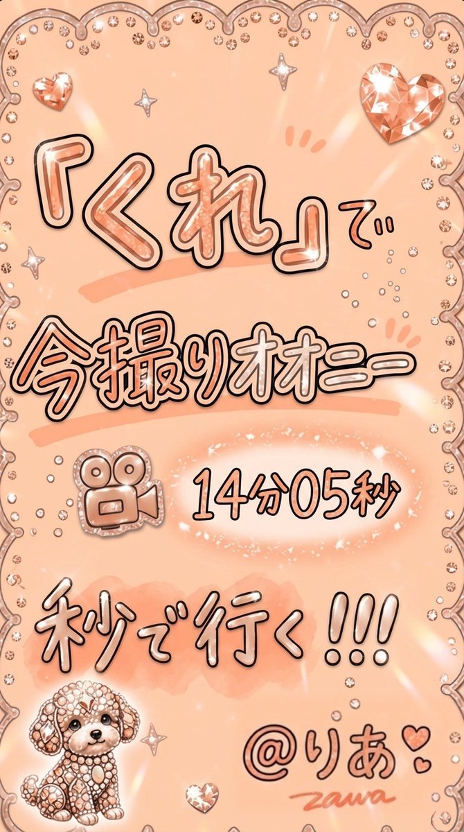 wtfShADEsama's tweet photo. 勿論、、全員だからね！！！！（まじ） https://t.co/VnwtWb2tZh
