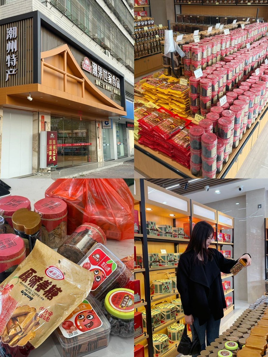Yuruyura_Ch's tweet photo. [狭い路地で手に入れた汕頭の調味料、質の良さに思わず声が出た。少しだけ啬めて使っても、旨みが濃くて最高だ！]， https://t.co/qNiw1KGTus