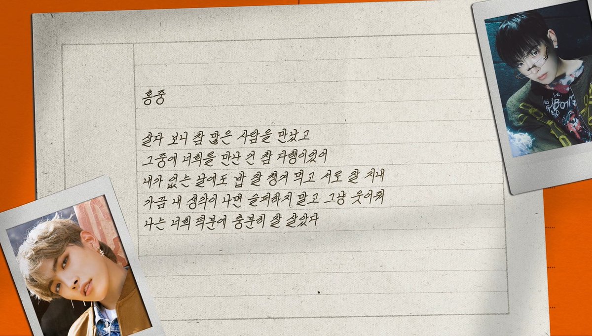 woodung__'s tweet photo. 진짜 티즈들 편지보자마자 눈물고였음,, 이걸 보고 어떻게 안 우는데.? https://t.co/gLlL5Yiamk