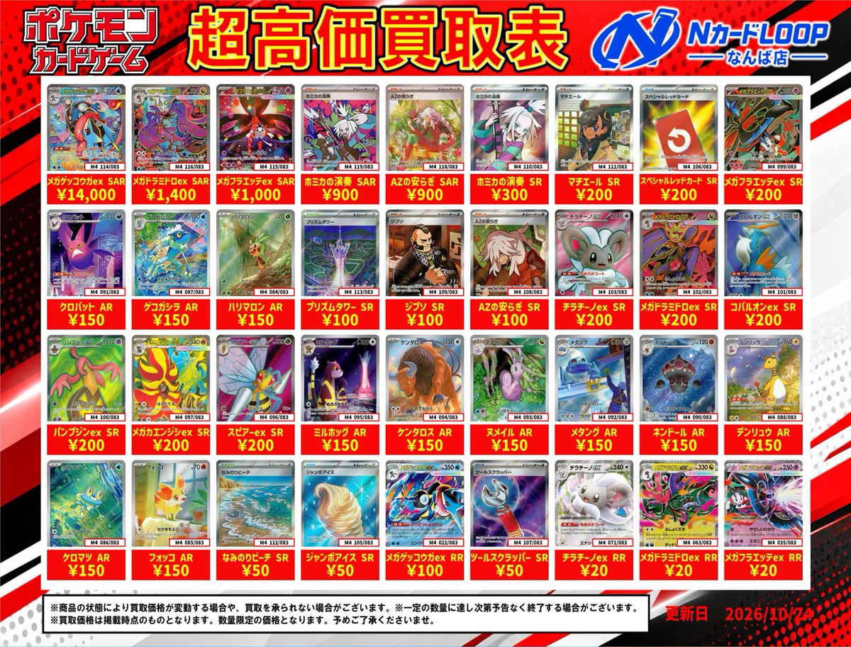 NCardLoop_ tweet picture