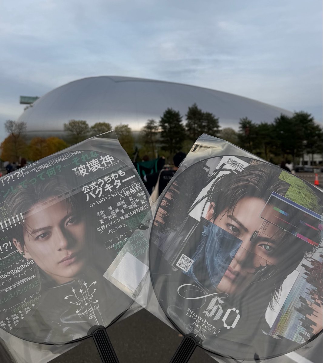 hs_kp_ri's tweet photo. バズーカも銀テも届かなかったけど楽しかった初日ᙏ̤̫⑅*でも賛否両論ありそうな座席かなぁとも思ったり思わなかったり…
ペンラ制御はとっても綺麗だったなぁ🌟

#Niらいぶ_北海道
#Number_i_LIVE_TOUR_NoIII https://t.co/awRbb8lu19