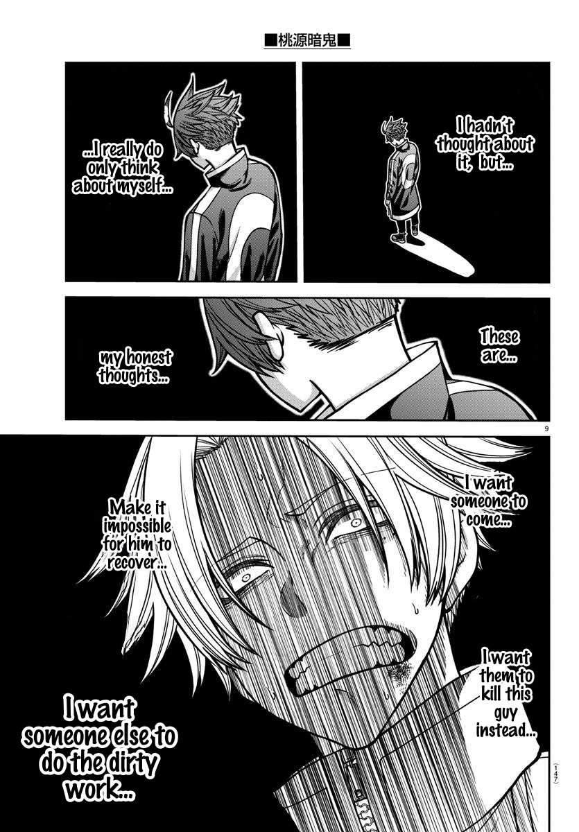 DailyTAPost's tweet photo. Chapter 160: The First Time https://t.co/pniucM76Ya