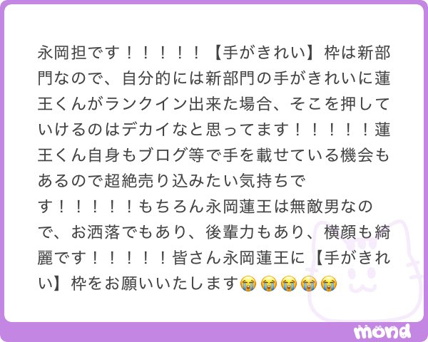 Ichuuuu72's tweet photo. https://t.co/vvDFZOxbbS