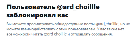 panslavicRU's tweet photo. @dzbstdrw4449 тоже отлетел ни за что ни про что. Не вышло вразумить чувачка - пусть и катится. https://t.co/QEp5xRQIF9