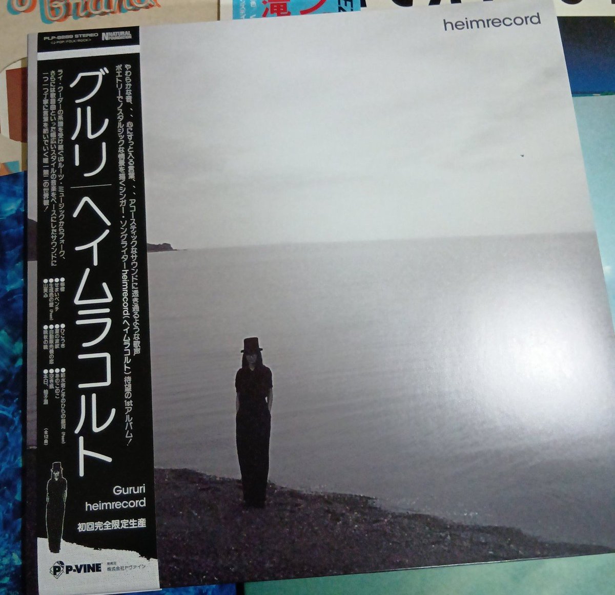 potter_y's tweet photo. 今日は下北沢leteで開催されたheimrecord（ヘイムラコルト）さん @heimrecord のライブに初参加。

20人くらいがギュッと詰まって、過去に行ったライブの中でも最小スペースかも。近さもあってアットホームな雰囲気でした。

年代もジャンルも様々な洋楽と邦楽を融合させたようなノスタルジックな… https://t.co/UllNkUldy0